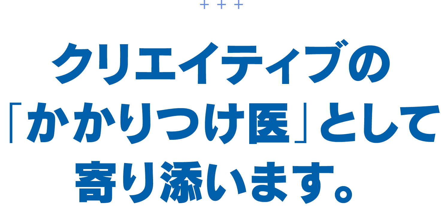 あなたの海外ビジネスを強力にサポート!